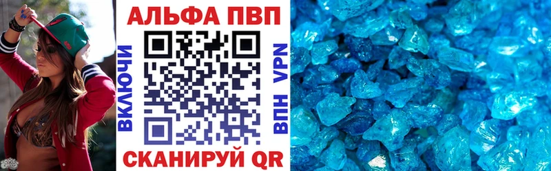 Купить Бронницы Метамфетамин  Мефедрон  блэк спрут ТОР  Псилоцибиновые грибы  Cocaine  МАРИХУАНА  A-PVP  Гашиш 