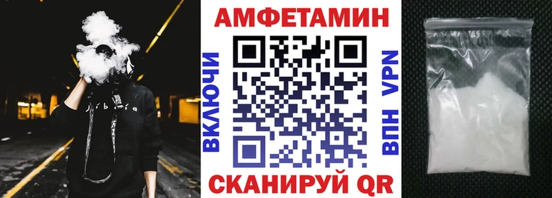 гидра онион  Бронницы  Amphetamine 97%  наркошоп 