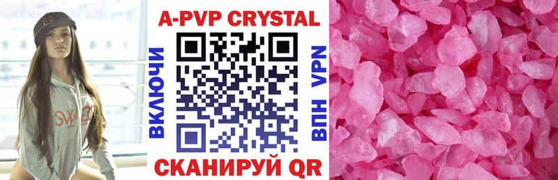как найти   Бронницы  A PVP СК 