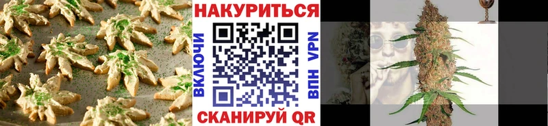 что такое Бронницы Cannafood марихуана