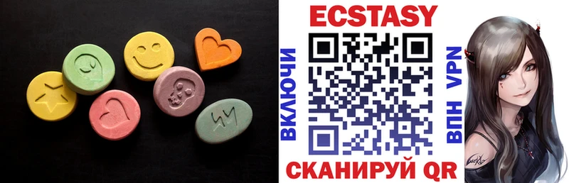 Ecstasy Cube  продажа наркотиков  Бронницы 