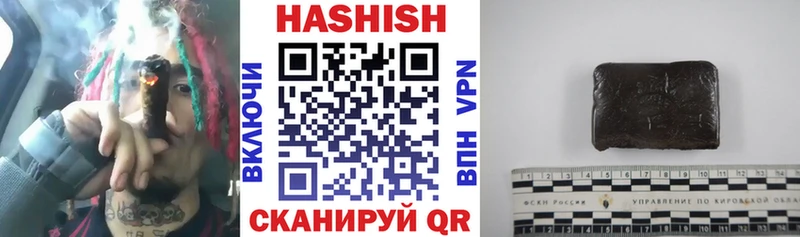 как найти   гидра онион  ГАШИШ убойный  Бронницы 