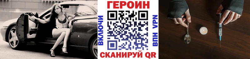 где можно купить   Бронницы  ГЕРОИН герыч 