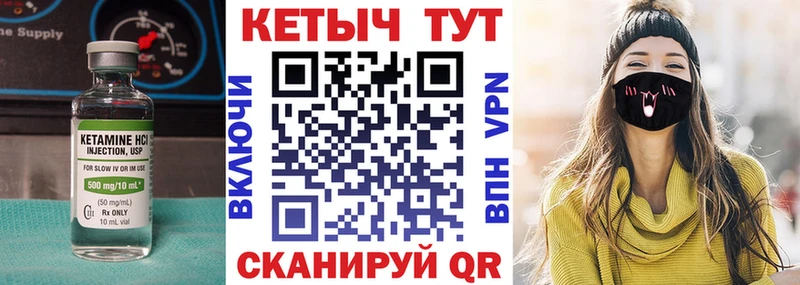 купить наркотик  Бронницы  kraken зеркало  Кетамин ketamine 
