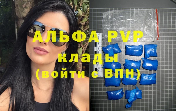 кристаллы Алзамай