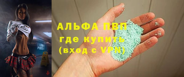 кристаллы Алзамай