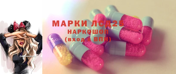 кристаллы Алзамай