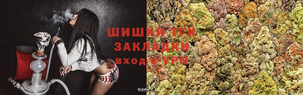 гашишное масло Заволжье