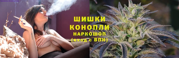 мяу мяу кристалл Заволжск