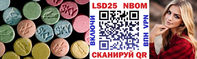 где продают   Бронницы  ссылка на мегу ссылки  ЛСД экстази кислота 