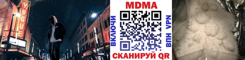 МДМА VHQ  Бронницы 