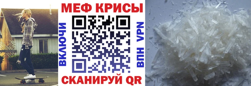 Меф кристаллы  кракен tor  Бронницы 