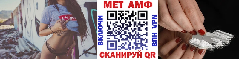 ОМГ ОМГ ONION  Бронницы  МЕТАМФЕТАМИН кристалл  как найти наркотики 