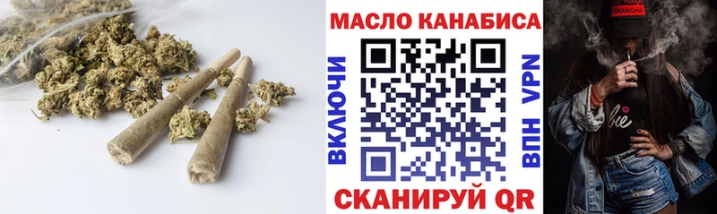 ТГК THC oil  Бронницы 