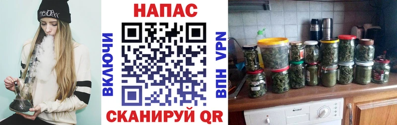 Канабис Ganja  Бронницы 